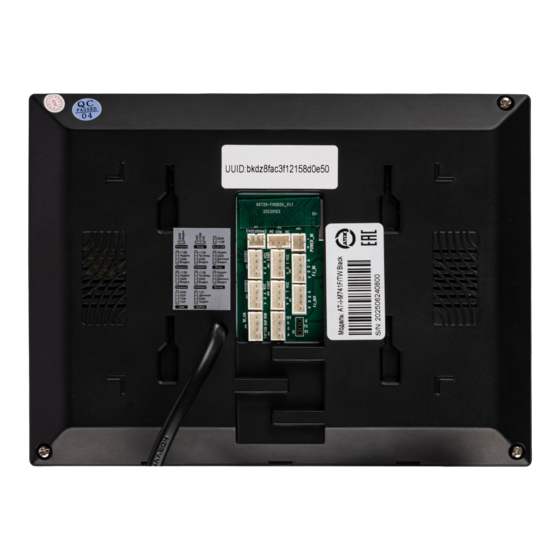 Задняя панель монитора AT-I-M741F/TW Black